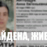 Пропавшая более недели назад Анна Антощук найдена - ИА Комиинформ
