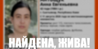 Пропавшая более недели назад Анна Антощук найдена - ИА Комиинформ