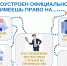 О рисках применения неформальной занятости - Аннинский муниципальный район