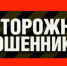 Более миллиона рублей потерял житель Черногорска, пытаясь купить автомобиль через Интернет - Агентство Информационных Сообщений