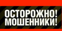 Более миллиона рублей потерял житель Черногорска, пытаясь купить автомобиль через Интернет - Агентство Информационных Сообщений