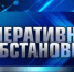 Информирует МЧС - Бугурусланский район