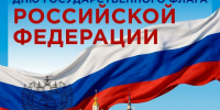 Дорогие друзья!. - Великоустюгский муниципальный округ
