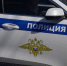 Житель Тюмени обманул магаданца на 5 тысяч - КП Хабаровск