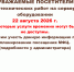 Информация для заявителей - МФЦ