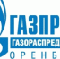 Об отключении газоснабжения - Город Новотроицк