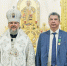 Указом Патриарха Кирилла Главе Конаковского округа вручена награда - KonakovoGrad.Ru