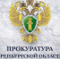 Оренбурженка получила 8 лет колонии за финансирование террористической организации - Time56.Ru