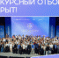 Снова в школу! В ИТ-школу.. - Новоузенский район