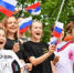 День флага РФ - Правительство Московской области