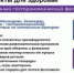   - Управление по обеспечению деятельности судей