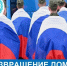 103 российских бойца вернулись из плена - Газета Знамя