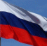 День Государственного флага Российской Федерации - Газета Знамя