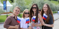 Тюмень окрасится в триколор! - Департамент по спорту и молодежной политике