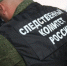 В Орске возбуждено уголовное дело о смертельном избиении местного жителя - Следственный комитет