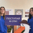 58 выпускников школ Смоленска в 2026 году поступили в учреждения среднего профессионального образования по целевому договору - Город Смоленск