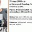 sowaQ5Pja-uU8N13t76-yZNDUq95SWl7WNR842axGJgRaxESA2vXnpFvGR3Wk5XE0e2fzHFp7pJZmXCr1nqjLE5h - MegaTyumen.Ru