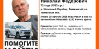 sowaQ5Pja-uU8N13t76-yZNDUq95SWl7WNR842axGJgRaxESA2vXnpFvGR3Wk5XE0e2fzHFp7pJZmXCr1nqjLE5h - MegaTyumen.Ru