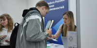 Кадровый центр Коми трудоустроил более 1000 специалистов - Pro Город Ухта