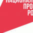 От голосования к переменам - Газета Знамя
