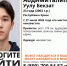 «ЛизаАлерт» Крым: пропал 23-летний мужчина - Комсомольская правда