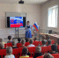 Познавательно-игровая программа «России славный триколор» - ОГБ г. Магнитогорска