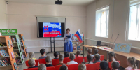 Познавательно-игровая программа «России славный триколор» - ОГБ г. Магнитогорска