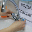 В Ульяновске с 21 сентября отключат горячую воду в Засвияжье и Ленинском районе - Комсомольская правда