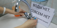 В Ульяновске с 21 сентября отключат горячую воду в Засвияжье и Ленинском районе - Комсомольская правда