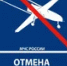 В Башкирии сняли режим «Беспилотная опасность» - Башинформ