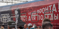 Более 2 тысяч жителей Бурятии посетили «Поезд Победы» - Газета Номер один