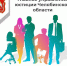 Изображение без описания. - Главное управление юстиции