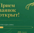 В Башкортостане начала работу Сценарная лаборатория «Акбузат» - Министерство культуры