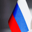 Фото: KONKURENT |  Триколор – гордость: россияне назвали главную эмоцию при виде государственного флага - Деловой еженедельник Конкурент