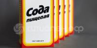 пост 6 - Cityopen.ru