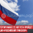 пост 5 - Cityopen.ru
