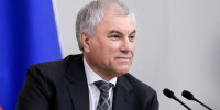 Председатель Государственной Думы Вячеслав Володин - Государственная Дума