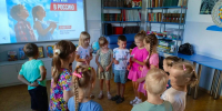 <b>Navigation tip:</b> Hover mouse on top of the right or left side of the image to see the next or previous image respectively.<br /><br />You are browsing images from the article:<br /><span class="sigProPopupCaption">Флаг Родины моей: День флага в детской библиотеке</span><br /><a class="sigProDownloadLink" href="/plugins/content/jw_sigpro/jw_sigpro/includes/download.php?file=images/210820261607/21082026_1606_0.jpg" download>Download this image</a> - ЦБС им. В.К. Арсеньева