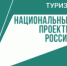 Временная схема движения транспорта вводится в Томском районе - NIATomsk.Ru