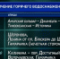 На предстоящей неделе в Хабаровске пройдут гидравлические испытания тепломагистралей зоны ТЭЦ-2 - ГТРК Дальневосточная