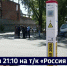 Смотрите в 21:10. На улице Аэродромной практически полностью уложили асфальт - ГТРК Дальневосточная