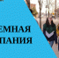 Порядка 11 тысяч абитуриентов поступили на бюджетные места в техникумы и колледжи Алтайского края - Газета На земле косихинской