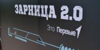 Участникам «Зарницы 2.0» показали обломки Ил-2 времен Сталинградской битвы - Родной город Волгоград