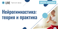 школа библиотечной инноватики - МИБС г. Томска