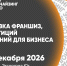 Увеличить - Облпромторг и ТЭК
