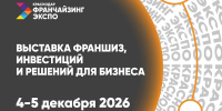 Увеличить - Облпромторг и ТЭК