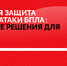 Сотрудники управления приняли участие в вебинаре, организованном на базе университета «Синергия» - Правительство Саратовской области