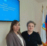 Доцент СЭИ — участница рабочей встречи с НКО - СГТУ