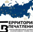 Шадринск – во втором этапе всероссийского конкурса. - Администрация г. Шадринска