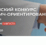 . - Краевой центр СПИД